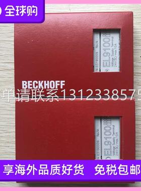 询价全新德国BECKHOFF倍福EL9100现货