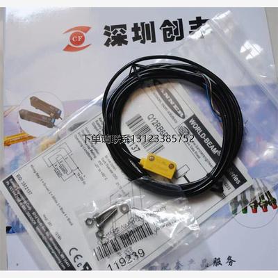 询价BANNER邦纳 光电开关 Q126E  Q12AB6R Q12RB6R