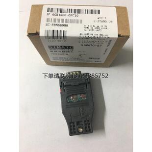 询价PROFIBUS接头 180度 总线连接器 兼容6GK1500-0FC10