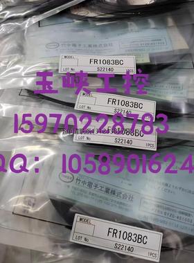 询价议价 TAKEX 竹中 光纤传感器 FR1083BC 原装正品