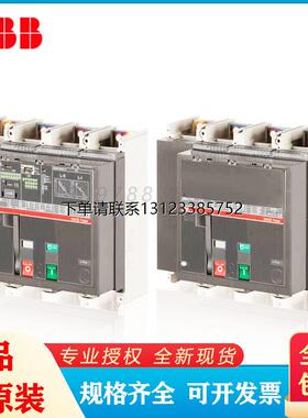 询价ABB塑壳断路器T7H1000/1000M PR332/P-LI R1000 FF 4P/3P全新