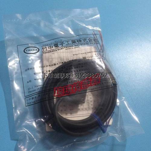 询价原装竹中TAKEX光