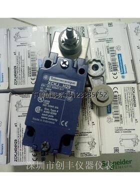 询价法国施耐德限位开关ZCKJ404H29/9H29/4046H29/D39H29 ZCKE04