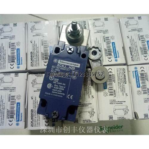 询价法国施耐德限位开关Z