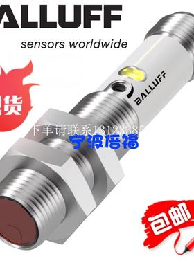 {银河工控}询价德国巴鲁夫BOS 12M-PO-PR10-S4 BOS01Y1现