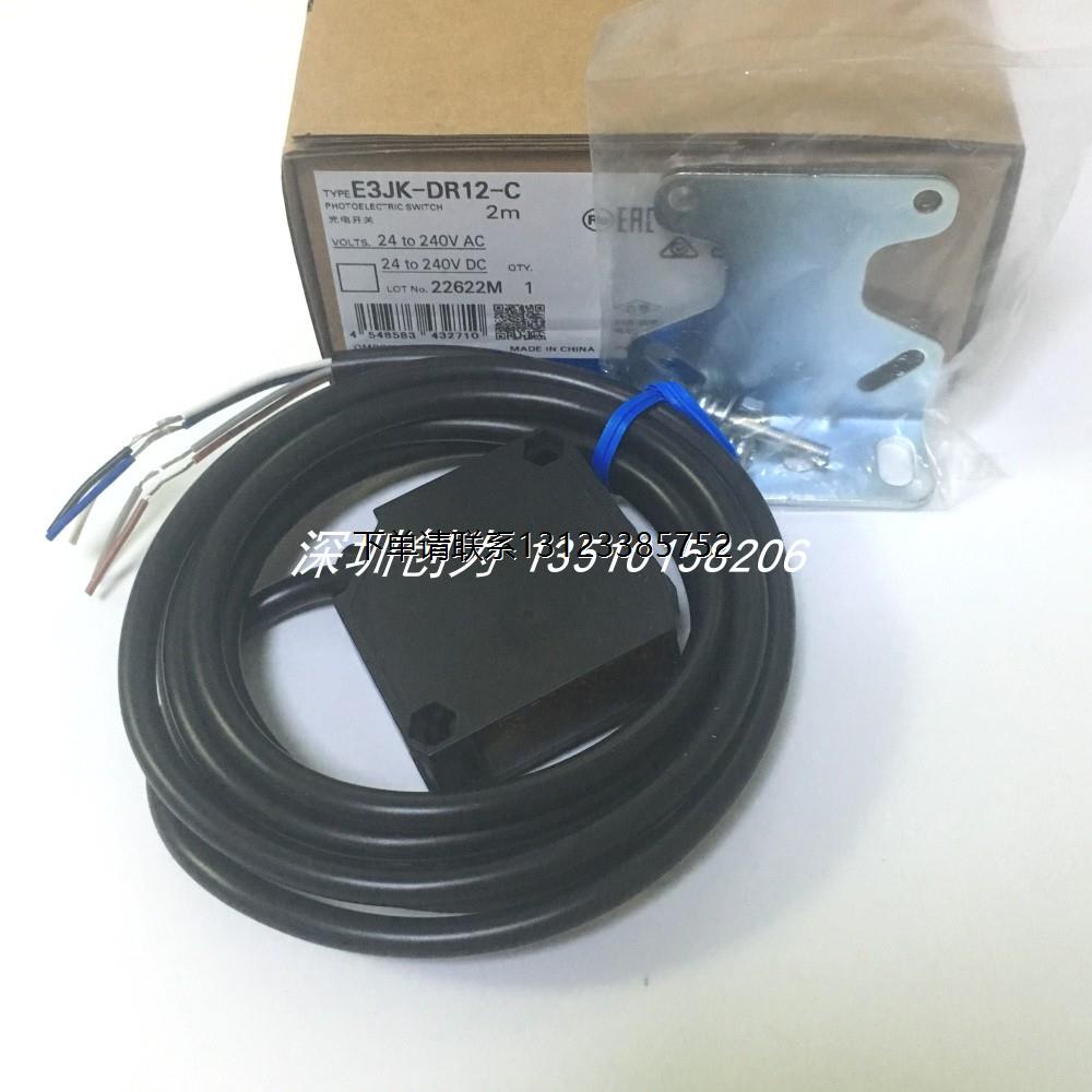询价全新原装现货E3JK-DR12-C日本欧姆传感器E3JK-RR12-C E3JK-TR