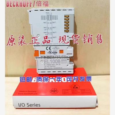 询价倍福模块EL2889 EL4001 EL1809 EL2809 EL9410 EL3204 EL2008