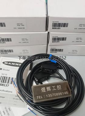 询价特价   BANNER 对射光电  Q21KPS(Q21PRS+Q21E)/Q21KNS  全新