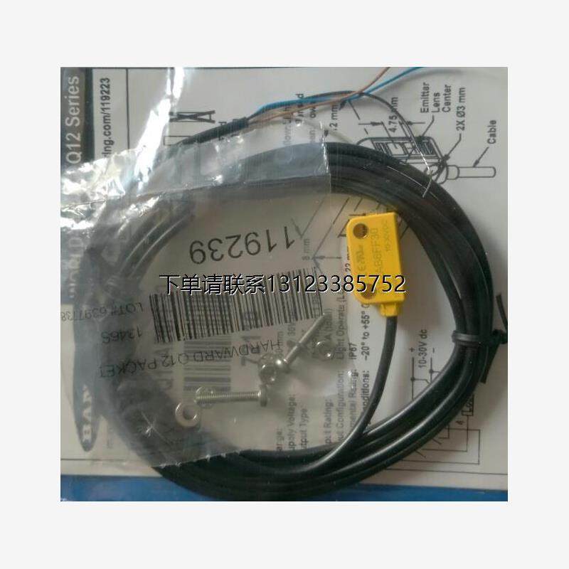 询价美国邦纳Q12AB65.30