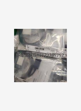 询价日本竹中 传感器 TAKEX GMR2R、GMR2RN、GMR2RSN GMR2RSPN-N