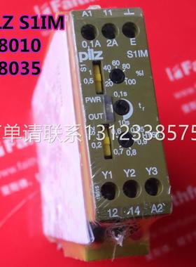 询价Pilz 828035 皮尔磁安全继电器 S1IM 24VDC 828010
