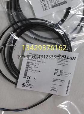 询价德国原装巴鲁夫BES00JW BES 516-3008-G-E4-C-PU-02接近感测