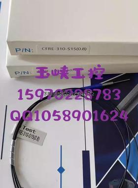询价iTest意得 传感器CFRE-310-S15(0.8) CFRC-310-T CFRC-310-TZ