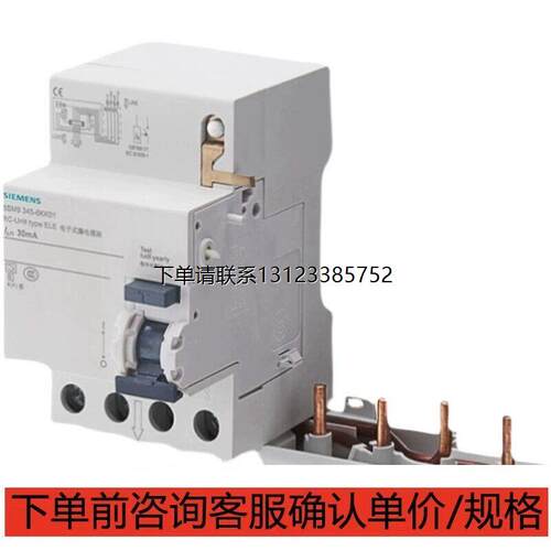 询价【5SM93320KK】-(AC