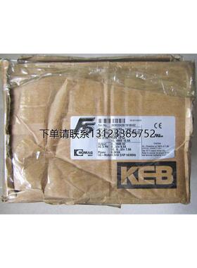 询价全新 原装 正品 进口KEB变频器 12F5CBD-YA50 当日发