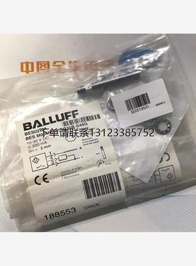 询价BES02WA BES M08MH1-PSC30B-S49G 德国巴鲁夫BALLUFF新原装正