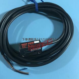 询价日本TAKEX竹中GSM-7103 DS4R DS4R-50 DS4R-50PN光电开关传感