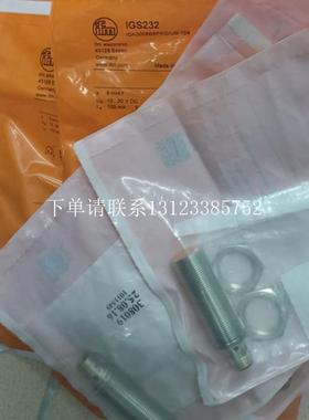 {银河工控}询价德国易福门 IGS232 IGS204 IGC249接近传感器接近
