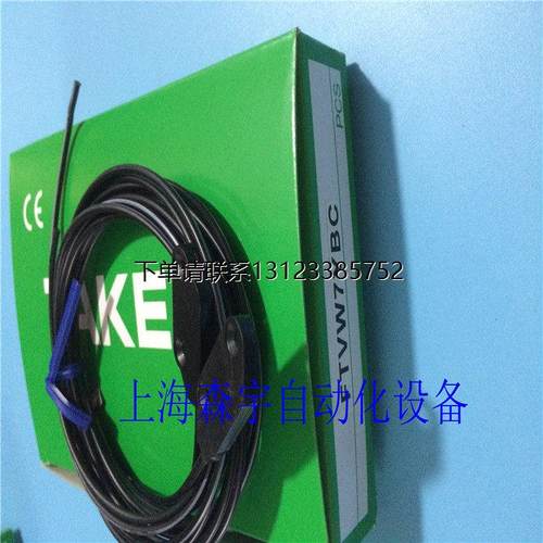 询价全新原装TAKEX竹中