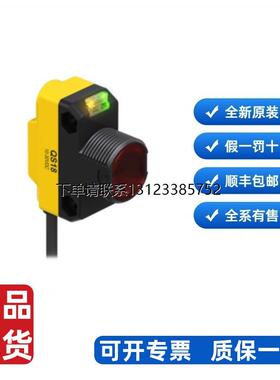 询价BANNER Q2XANAF150-2M Q3XTBLD-Q8 QS186E QS186EBQ8 QS186EQ