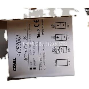 OWCL ACE300F 科索电源 AC3 COSL {银河工控}询价AC3