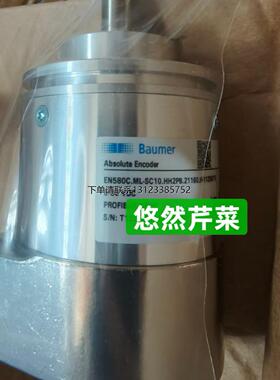 询价堡盟编码器EN580C.ML-SC10.HH2PB.21160.H N12.HH2PB.21160.H