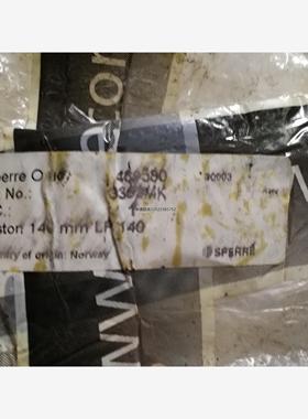 询价SPERRE活塞 PISTON 140MM LP140 480580 3361MK