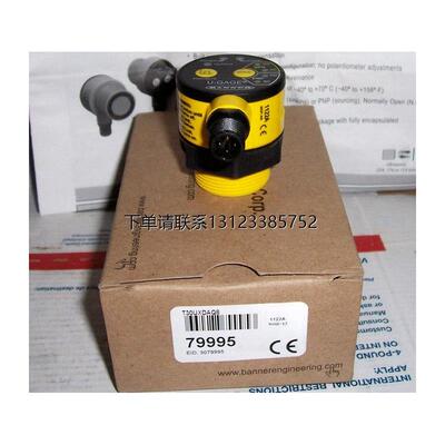 询价全新原装美国邦纳BAN