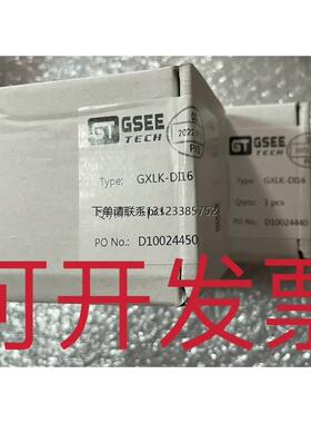 询价原装 正品 吉诺模块 GXLK-DI16  议价