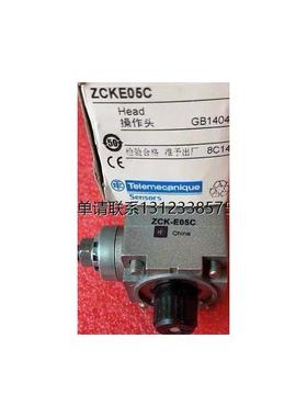 询价原装 正品 施耐德限位开关操作头 ZCKE05C