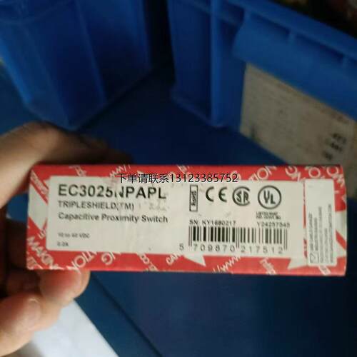 询价佳乐EC3016PPAPL-25