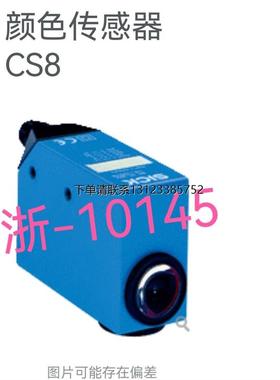 询价GL6-N4111 KT5W-2P2116 YK12PB8 CP25QXVT80 ZD6003新传感器