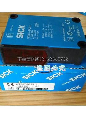 询价全新原装德国西克SICK光电开关WTB27-3P2411