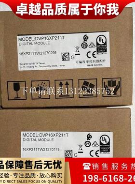 {银河工控}询价PLC模块DVP16XP211R  DVP16XN211R DVP60ES200