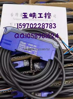 询价议价 iTest台湾意得 放大器 BR5-N BR5-P FCR-6N FCR-6P 原装