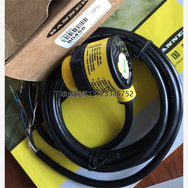 询价邦纳现货 T30UXIA 超声波传感器 T30UXIB 模拟量 T30UXIC