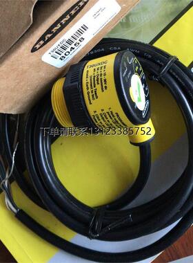 询价邦纳现货 T30UXIA 超声波传感器 T30UXIB 模拟量 T30UXIC