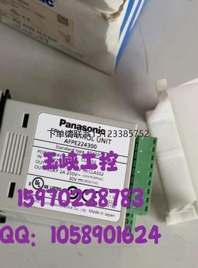 询价议价 PLC计数器 AFPE224300 原装正品