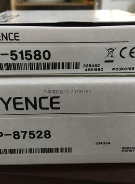询价全新基恩士KEYENCE 连接线OP-87528/51580/87404/87225/87231
