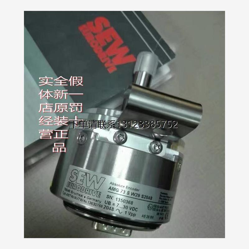 询价AS7W/AV136308MG29