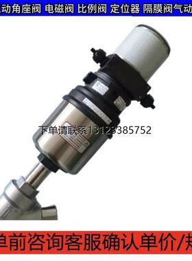 询价定量注料阀2702+8694比例调节阀 8802 8694 00227422 0023957