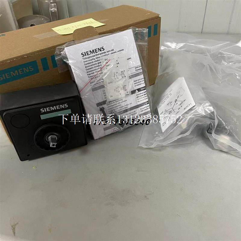 {银河工控}询价VL400塑壳断路器旋转操作手柄3VL9400-3HF05