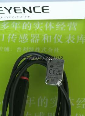 询价KEYENCE基恩士LR-XN10/XH250/XH100/XN11N LR-X100/X50