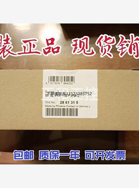 询价全新菲尼克斯Inline模块 - IB IL AO 1/SF-PAC - 2861315原装