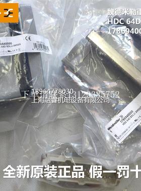 {银河工控}询价全新原装正品重载HDC 64D SDLU 2M32G订货