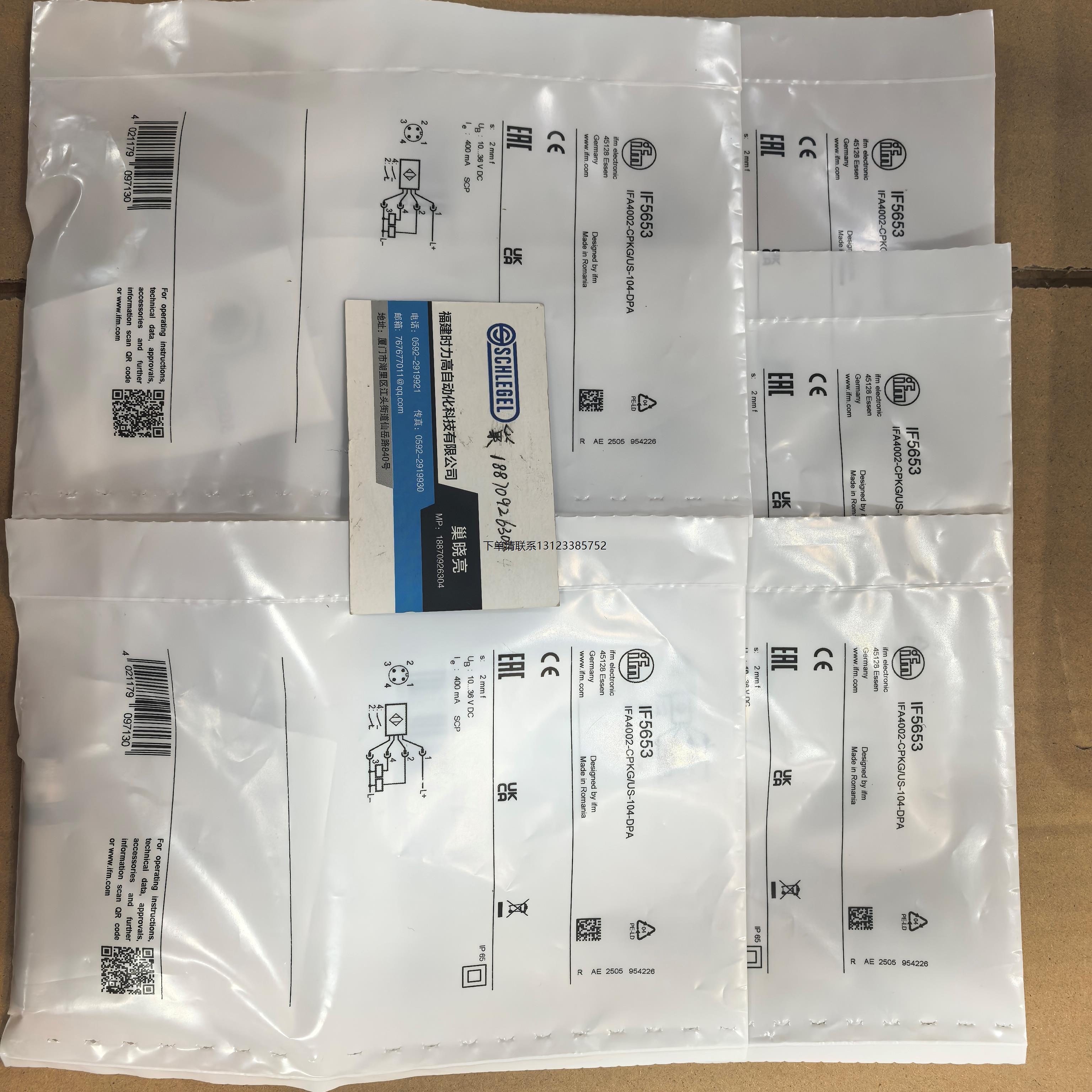 询价ifm易福门IF5653 IF5647 IF5622 IF5646 IF5636 IF5645接近开