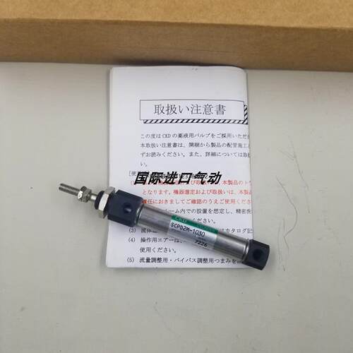 询价全新原装日本CKD气