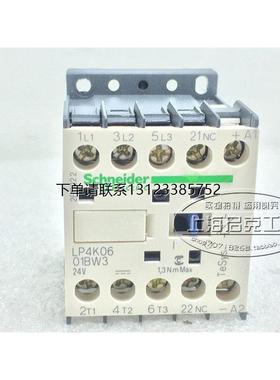 询价原装施耐德直流接触器 LP4K0601BW3  DC24V 现货