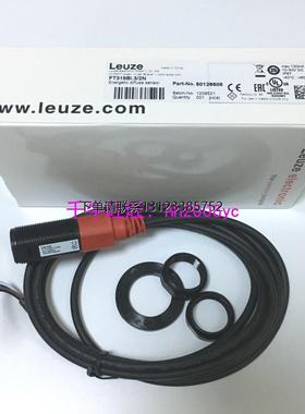 询价全新现货PRK3C.T3/4P-200-M12德国劳易测LEUZE传感器FT318BI.