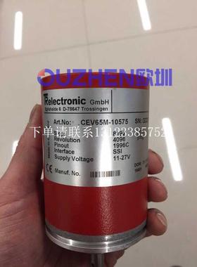 {银河工控}询价现货 编码器CEV65M-10575全新原装正品 现货